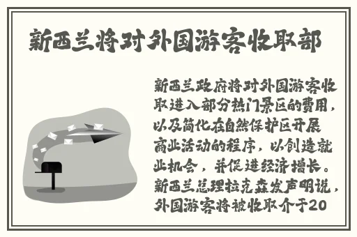 黑料泄密事件在线